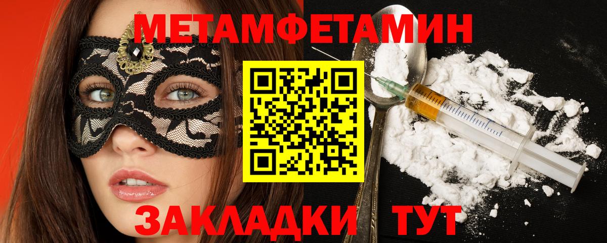 Amphetamine Premium Ирбит