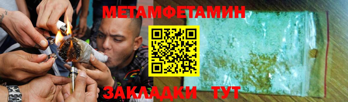Ирбит  Амфетамин  Вход с VPN  Amphetamine 98% 
