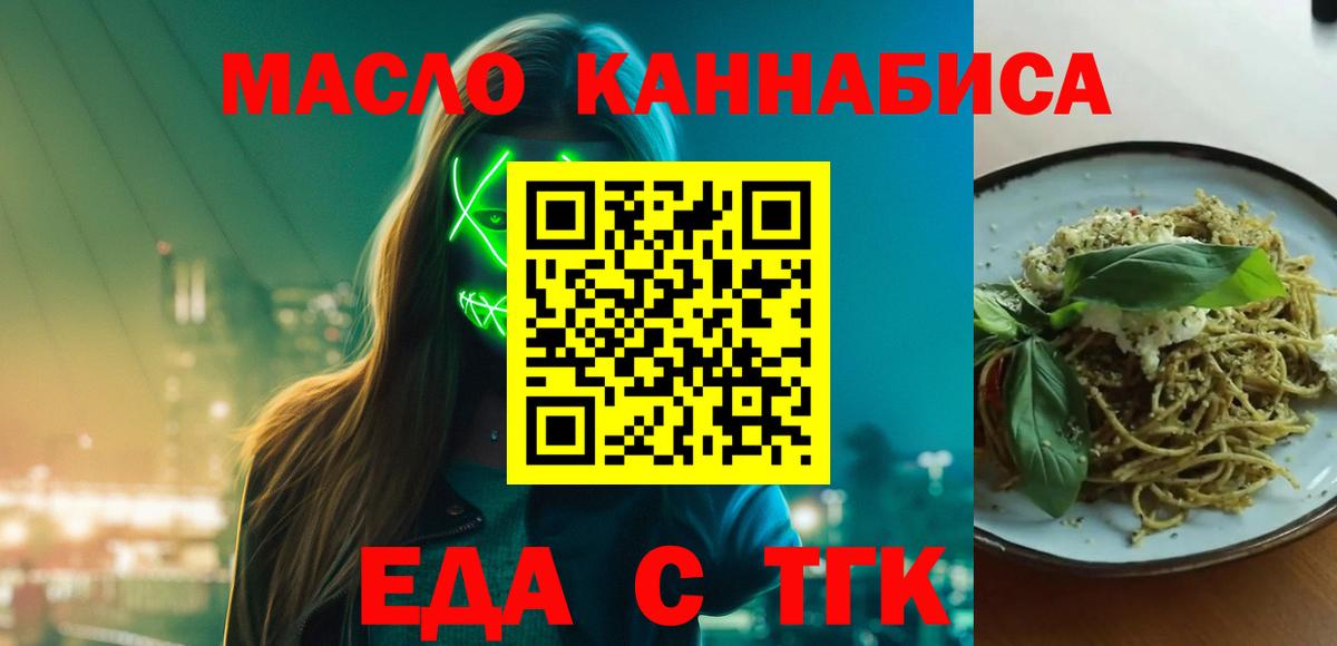 Canna-Cookies конопля Ирбит