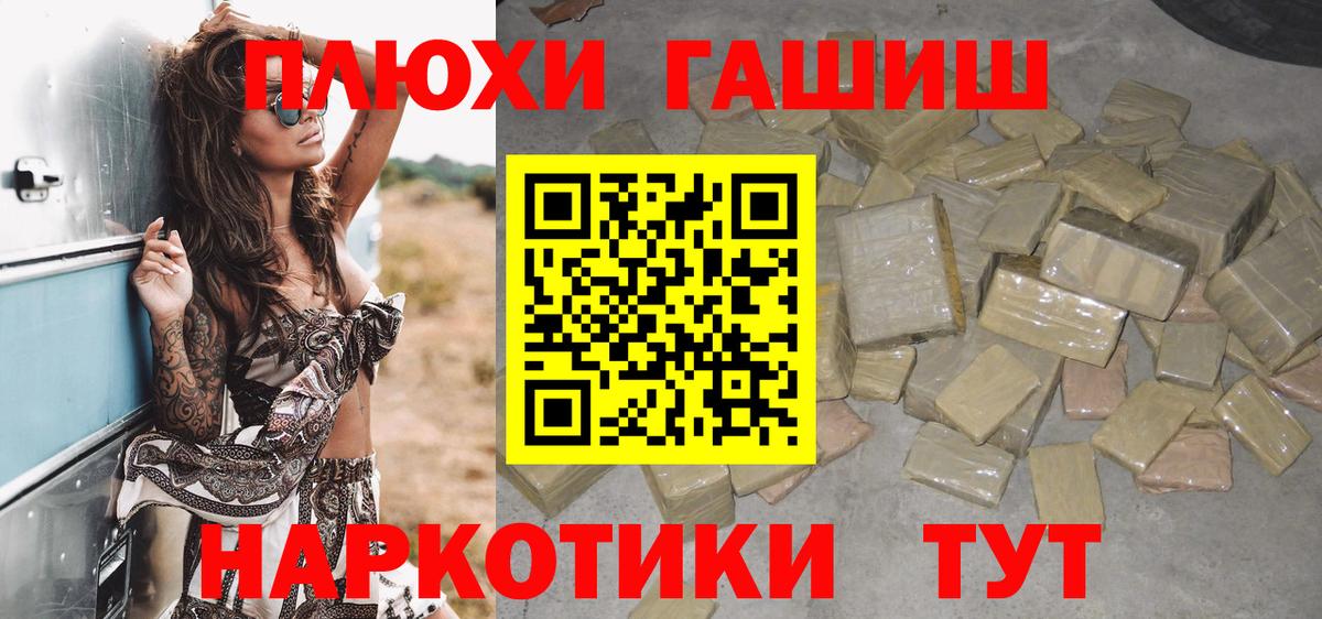 Ирбит  Гашиш Cannabis  купить  цена  Вход с VPN 