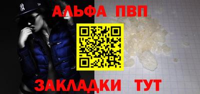 кокаин колумбия Ставрополь