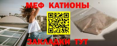 гашик Старая Купавна