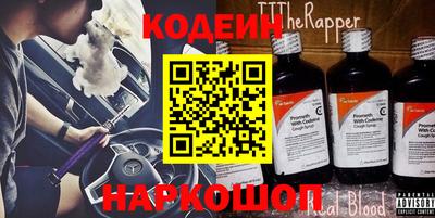 гашик Старая Купавна