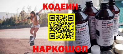 гашик Старая Купавна