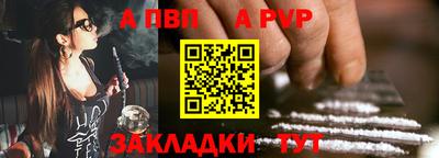 гашик Старая Купавна