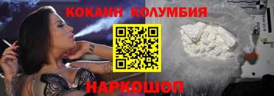 гашик Старая Купавна