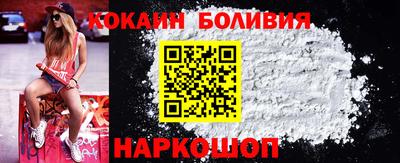гашик Старая Купавна