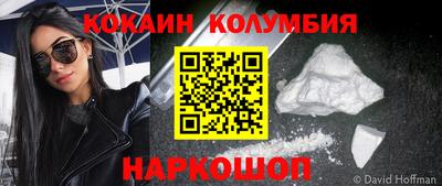 гашик Старая Купавна