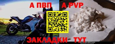 гашик Старая Купавна