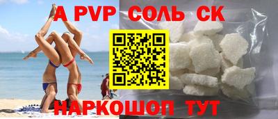 кокаин колумбия Ставрополь