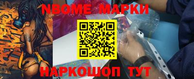 кокаин колумбия Ставрополь
