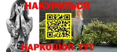 гашик Старая Купавна