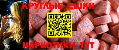 кокаин колумбия Ставрополь