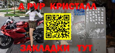 кокаин колумбия Ставрополь