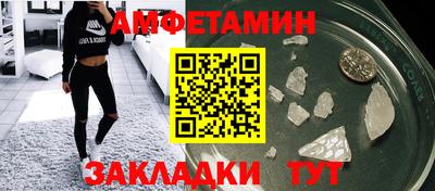 гашик Старая Купавна