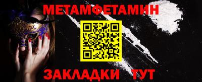 кокаин колумбия Ставрополь