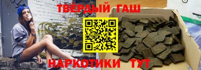 гашик Старая Купавна
