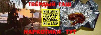 кокаин колумбия Ставрополь