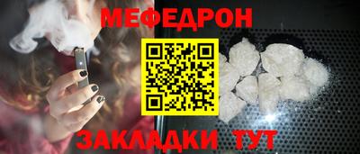 гашик Старая Купавна