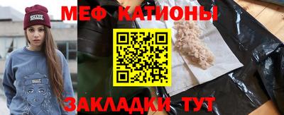 гашик Старая Купавна