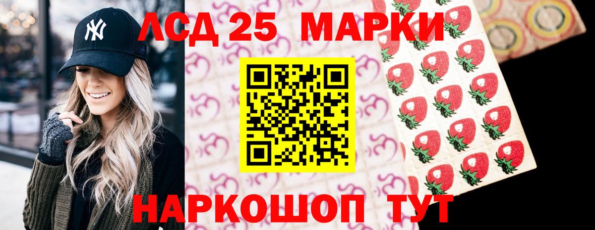 Ирбит  Лсд 25 экстази кислота  Вход с VPN  Лсд 25 экстази кислота 