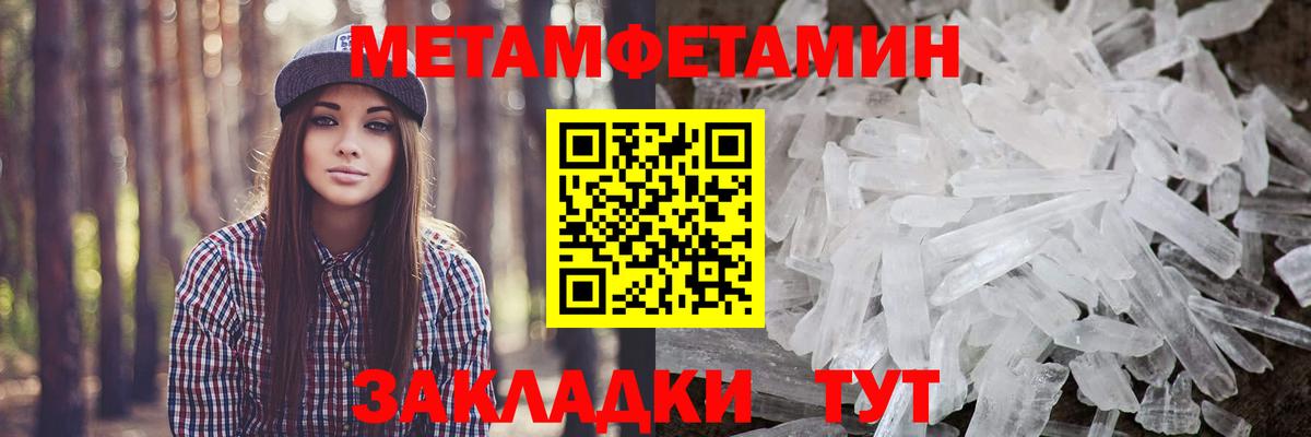 Первитин витя Ирбит
