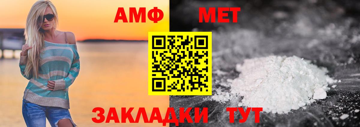 Ирбит  Первитин винт  Вход с VPN 