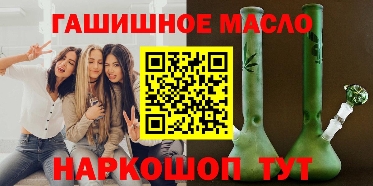 ТГК жижа  ТГК вейп с тгк  купить наркотики цена  Вход с VPN  Ирбит 