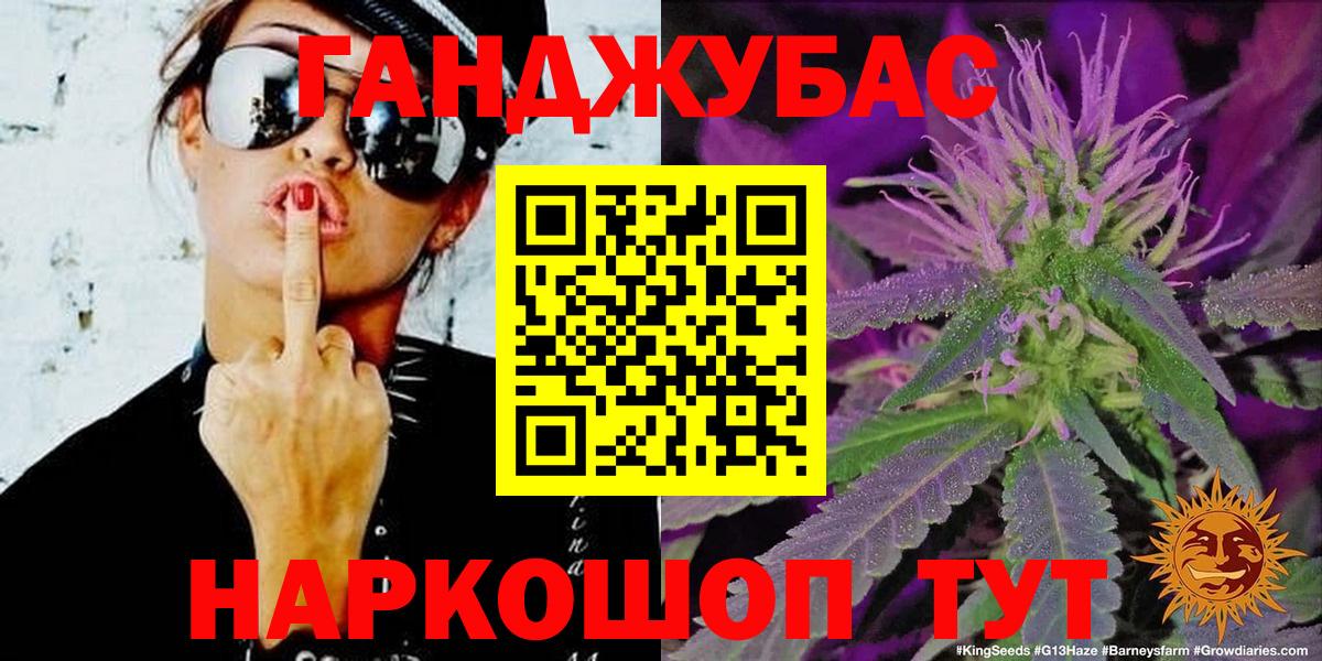 Ирбит  Марихуана ГИДРОПОН  Марихуана тримм  Вход с VPN  Канабис SATIVA & INDICA 
